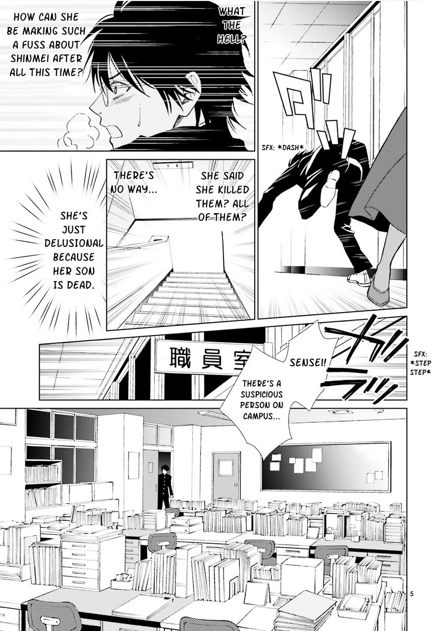 Uragiri Wa Boku No Namae O Shitteiru Chapter 59 #6