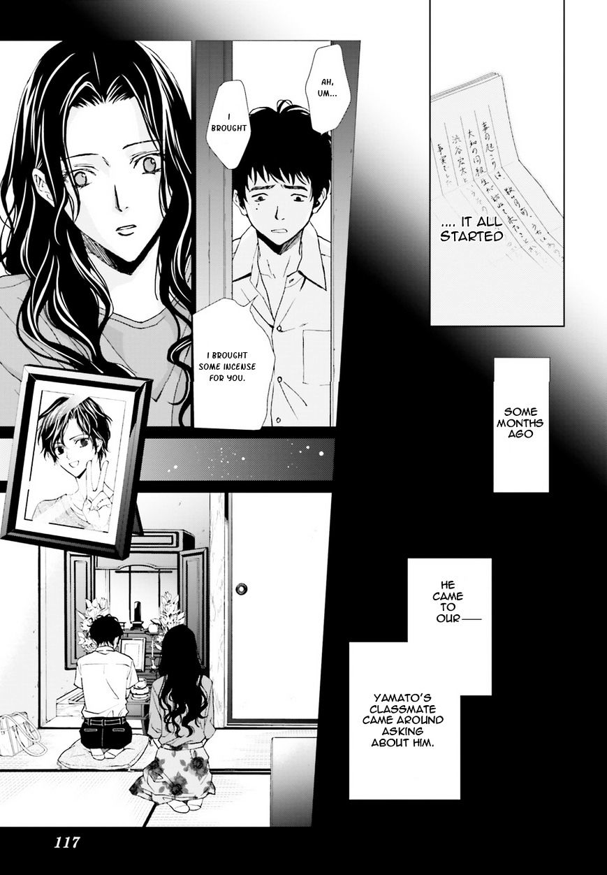 Uragiri Wa Boku No Namae O Shitteiru Chapter 58 #7