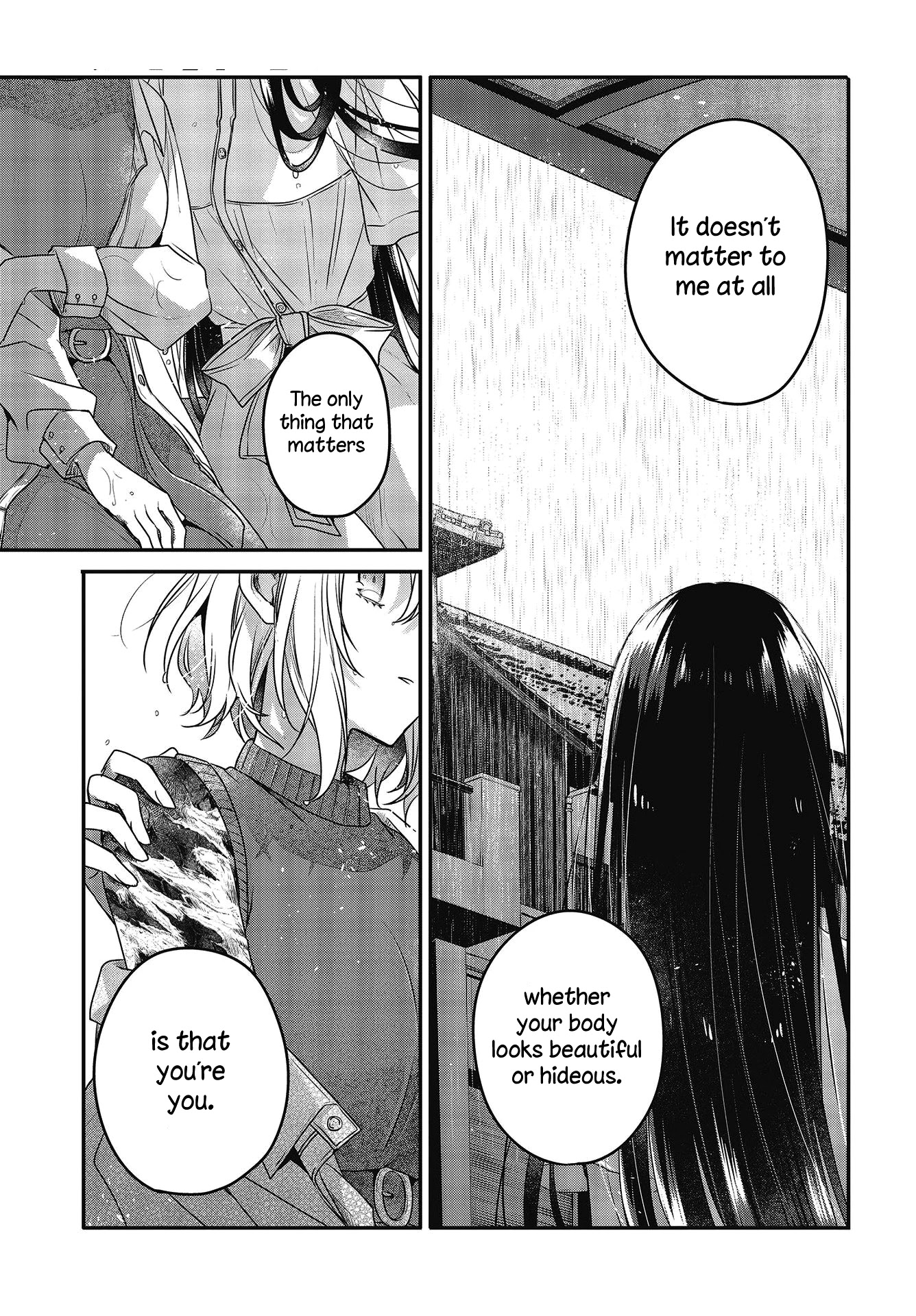 A Monster Wants To Eat Me Chapter 14 #22