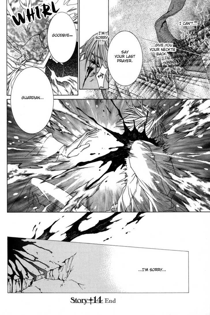 Uragiri Wa Boku No Namae O Shitteiru Chapter 14 #32