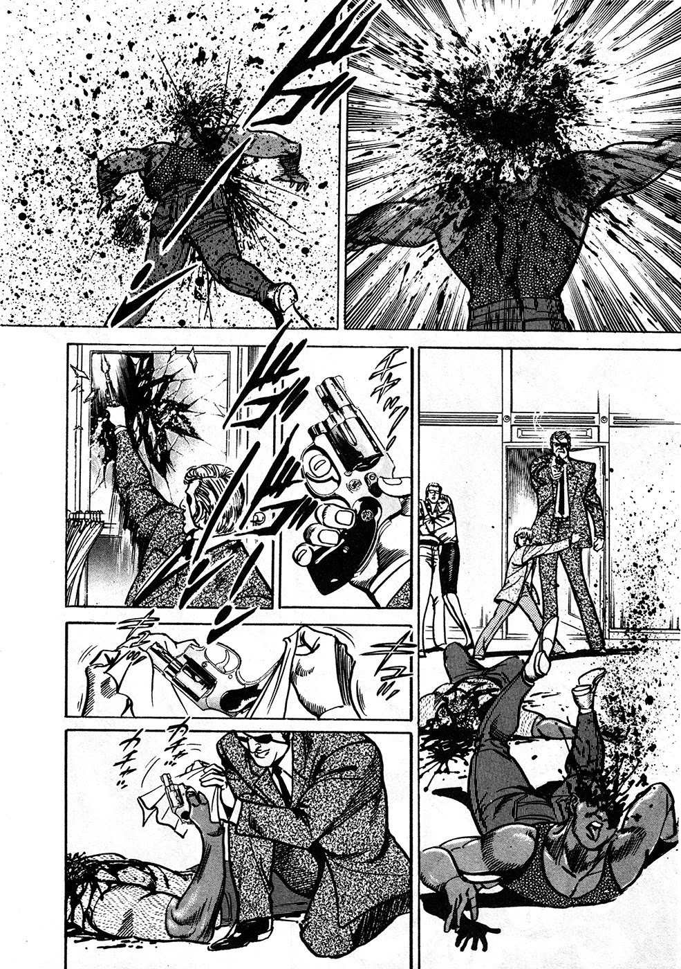 Mad Bull 34 Chapter 39.2 #15