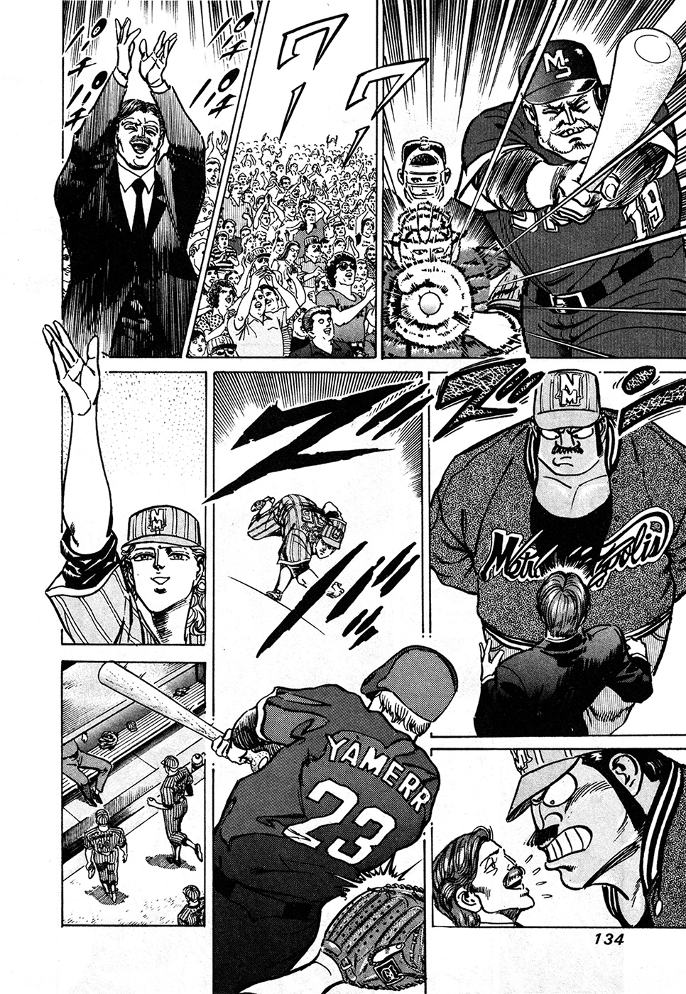 Mad Bull 34 Chapter 37.2 #38