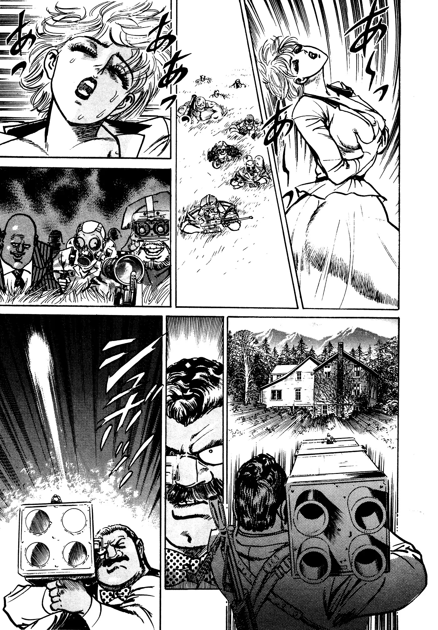 Mad Bull 34 Chapter 36 #69