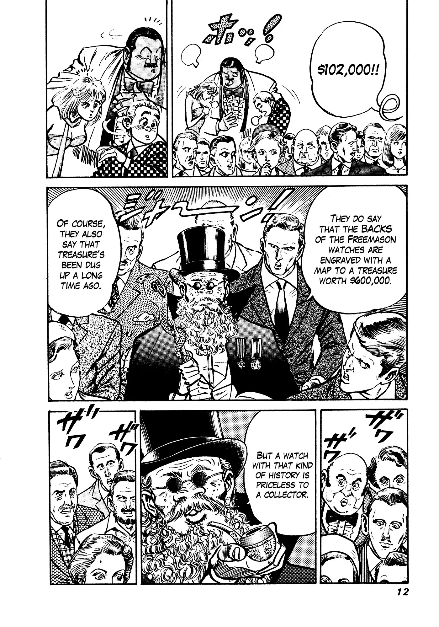 Mad Bull 34 Chapter 34 #12