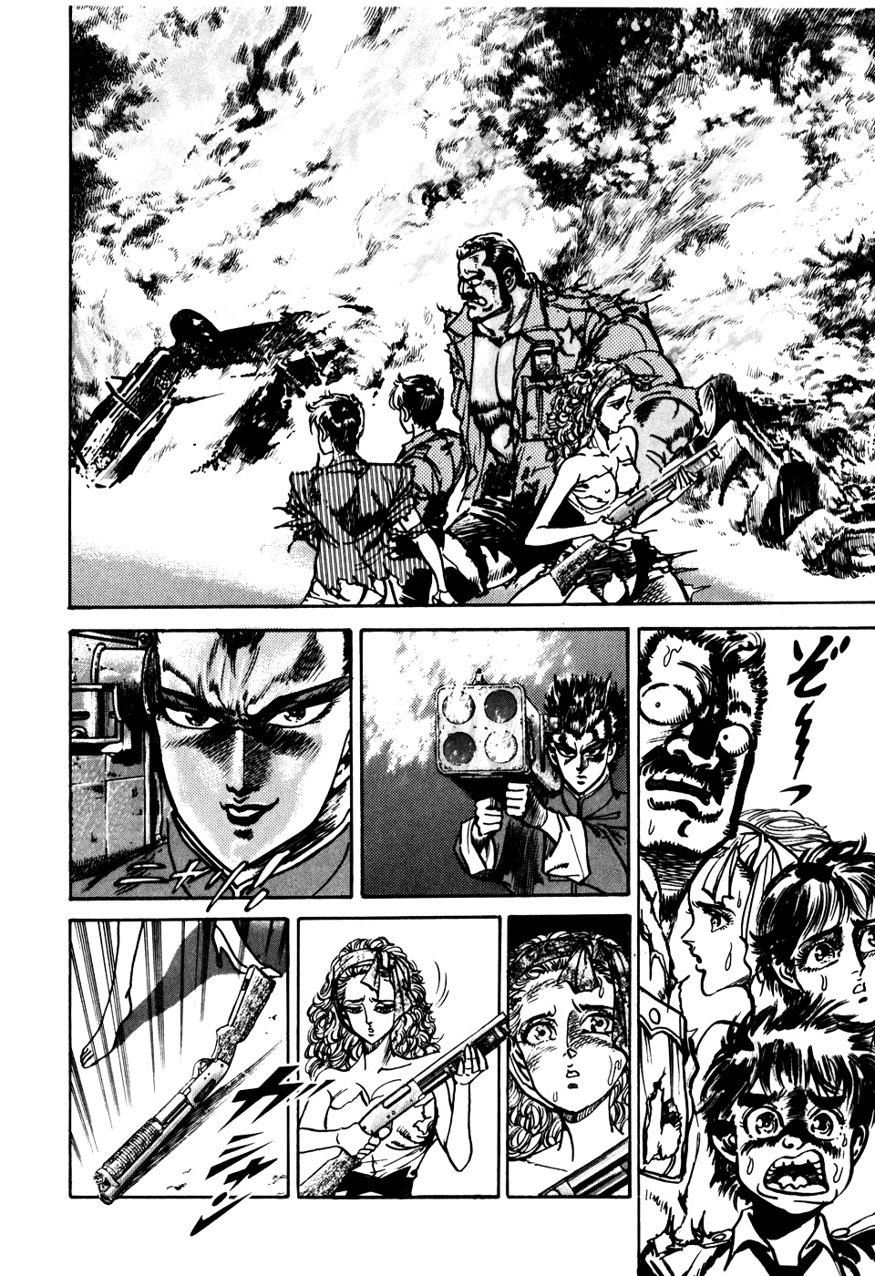 Mad Bull 34 Chapter 29 #23