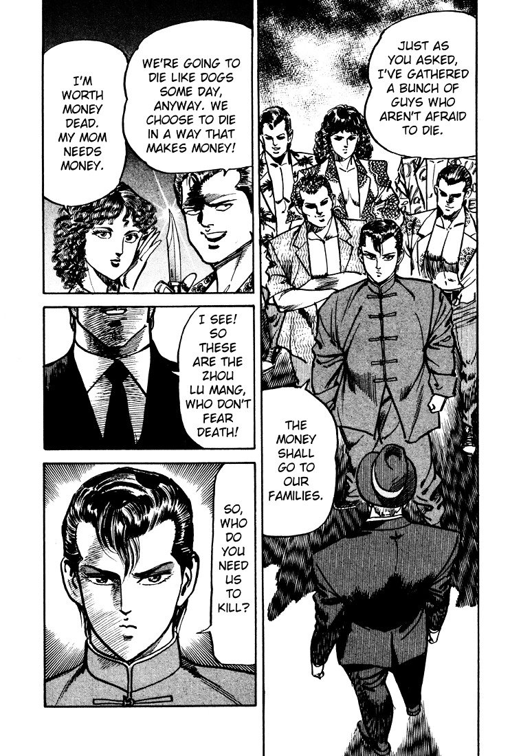 Mad Bull 34 Chapter 27 #40