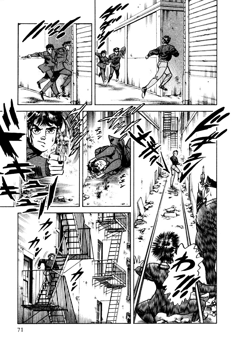Mad Bull 34 Chapter 18 #11