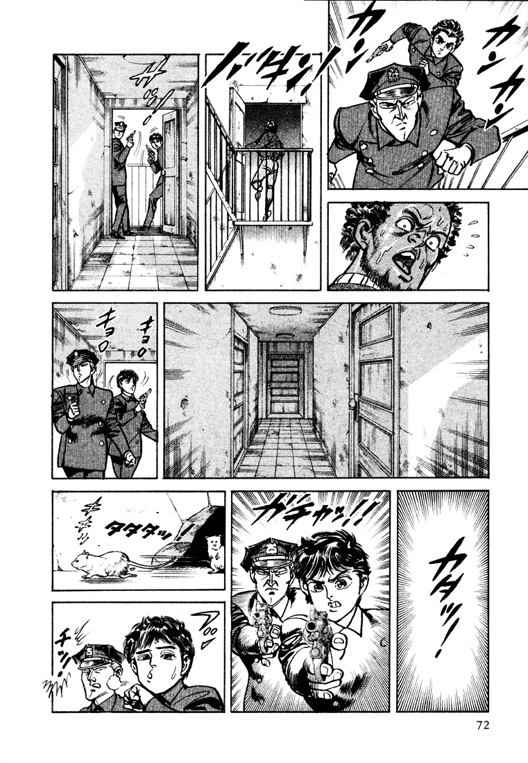 Mad Bull 34 Chapter 18 #12