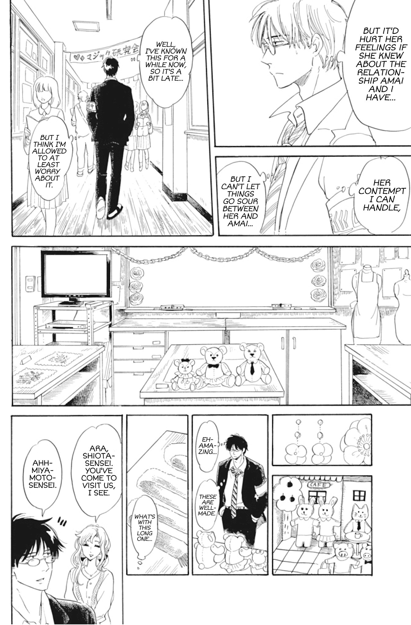 Shiota-Sensei To Amai-Chan Chapter 36 #10