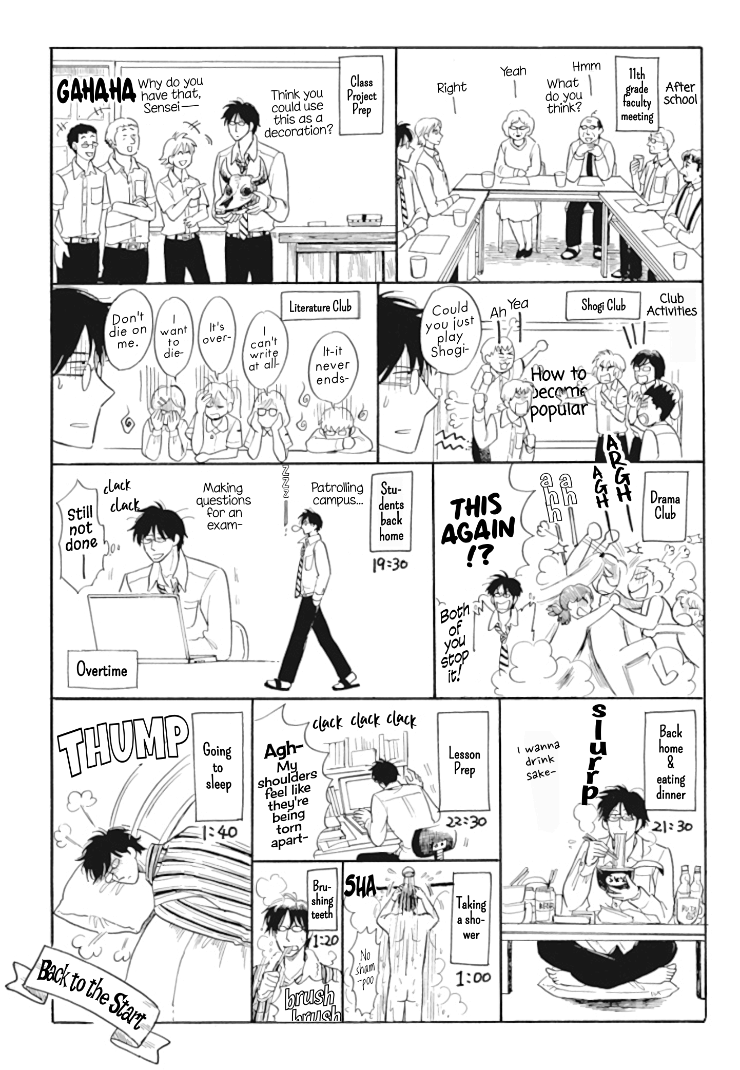 Shiota-Sensei To Amai-Chan Chapter 34 #3