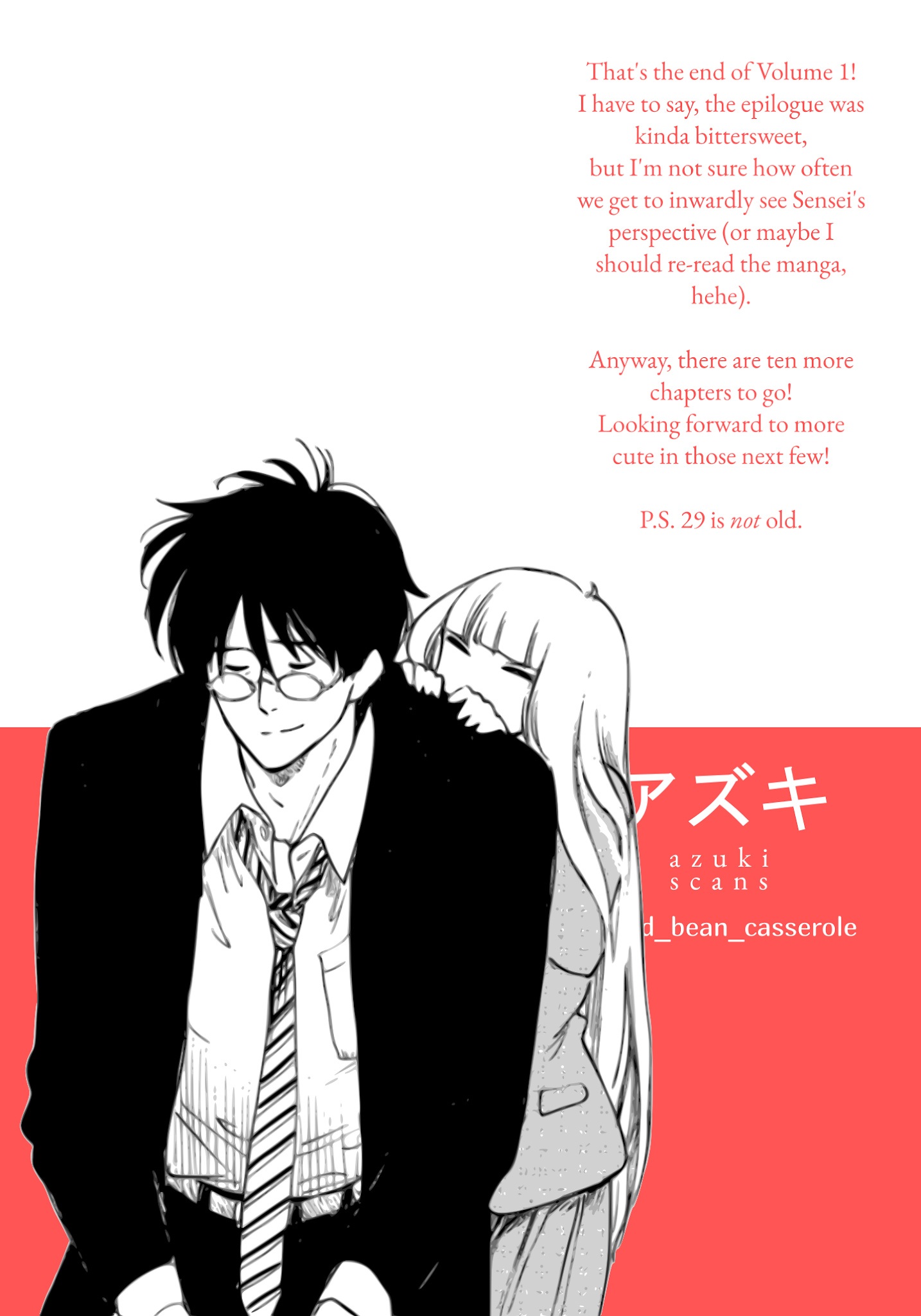 Shiota-Sensei To Amai-Chan Chapter 14.5 #10