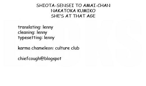 Shiota-Sensei To Amai-Chan Chapter 2 #22