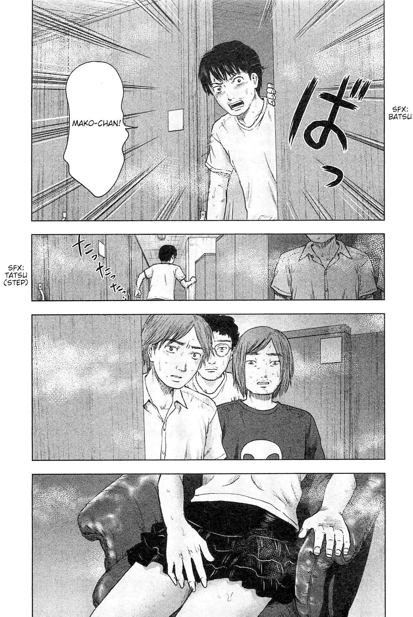 Hyouryuu Net Cafe Chapter 33 #8