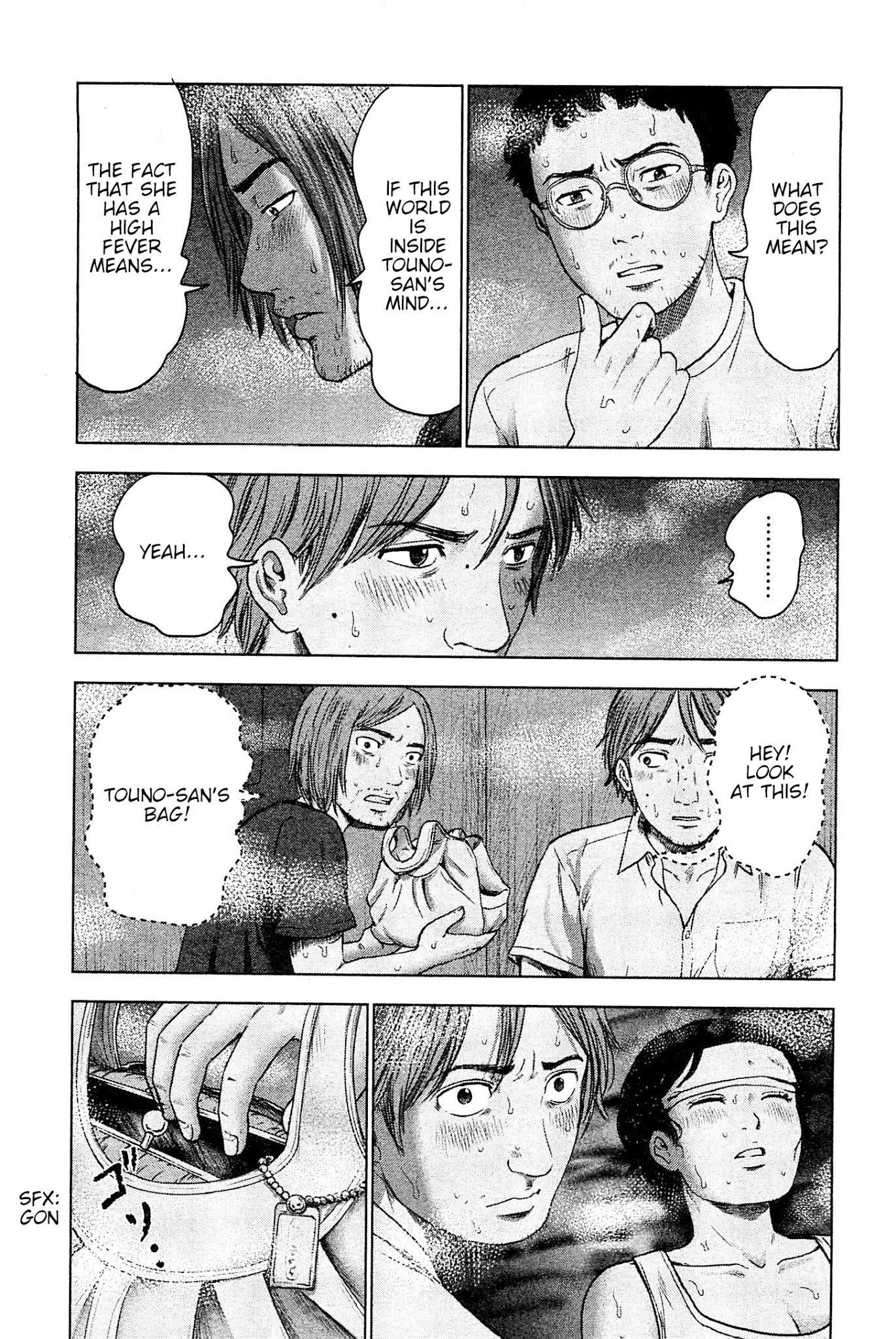 Hyouryuu Net Cafe Chapter 33 #17