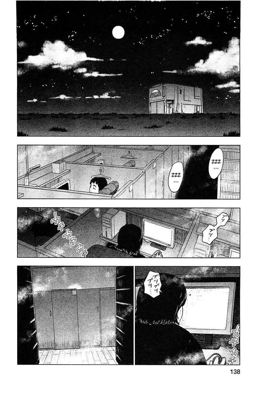 Hyouryuu Net Cafe Chapter 16 #2