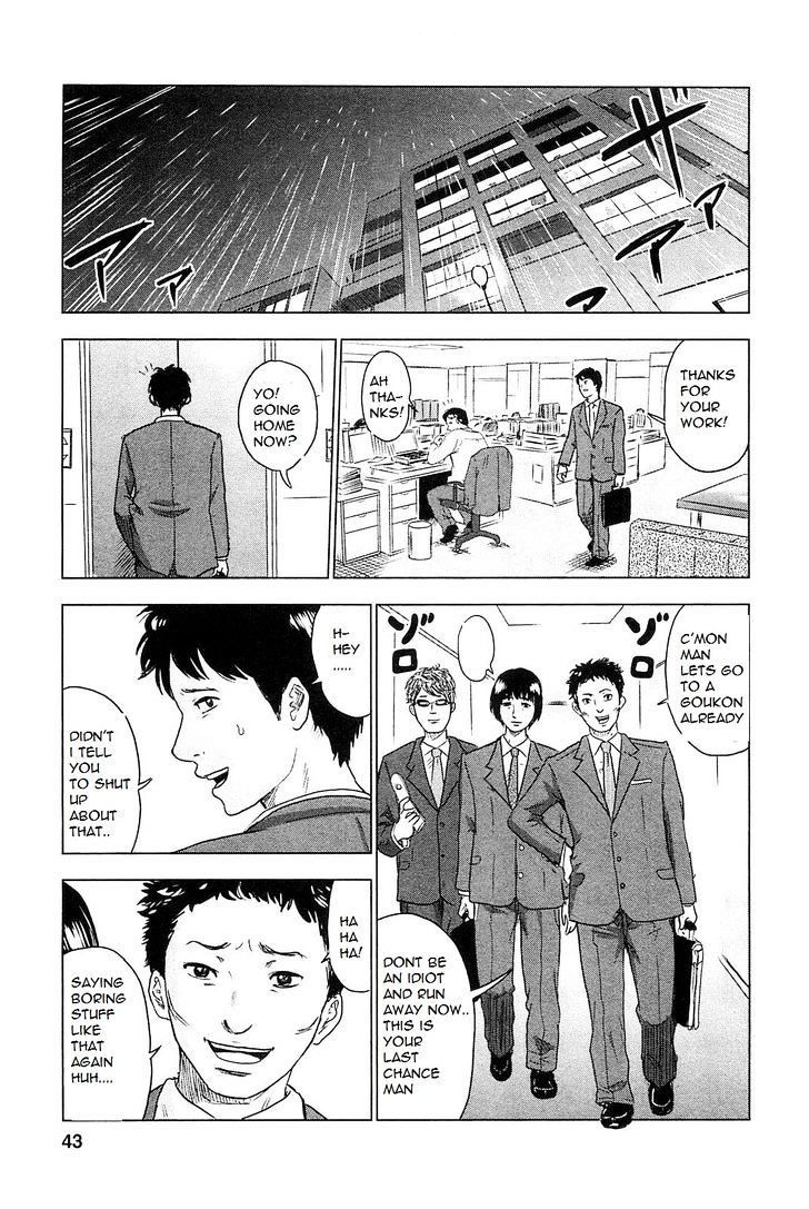 Hyouryuu Net Cafe Chapter 1 #47