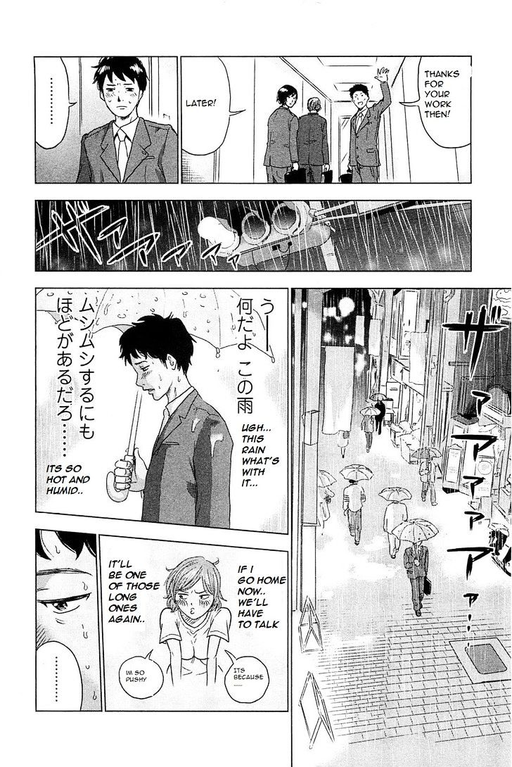 Hyouryuu Net Cafe Chapter 1 #48