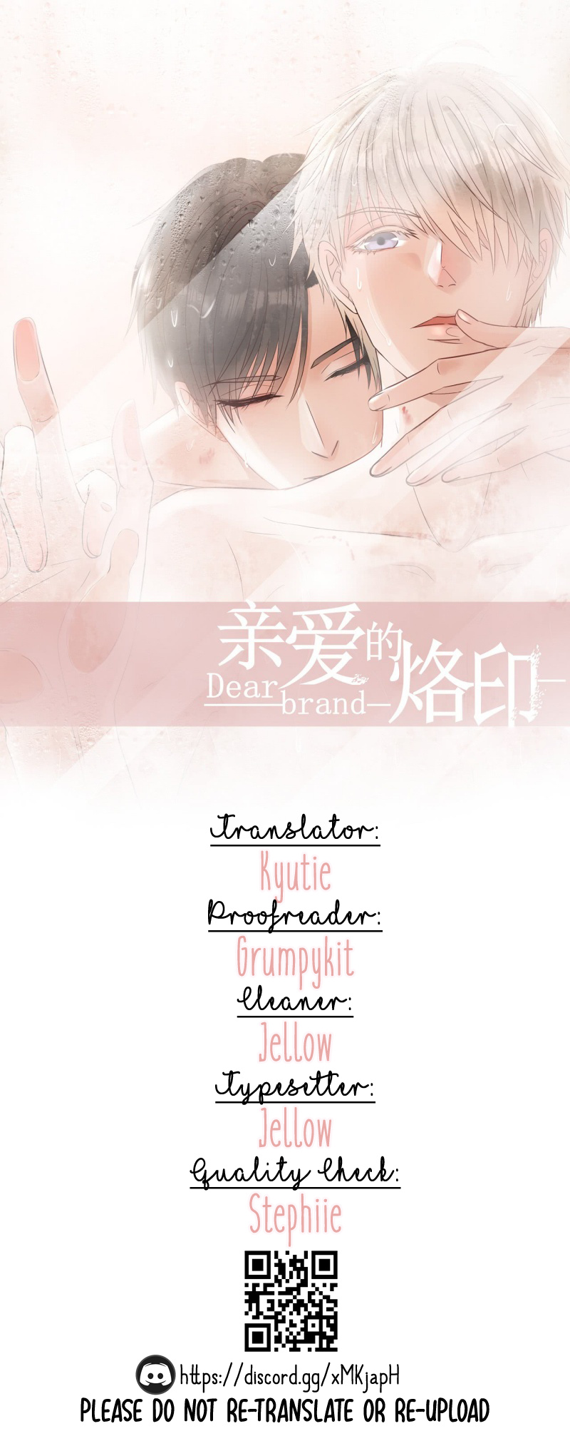 Dear Brand Chapter 35 #1