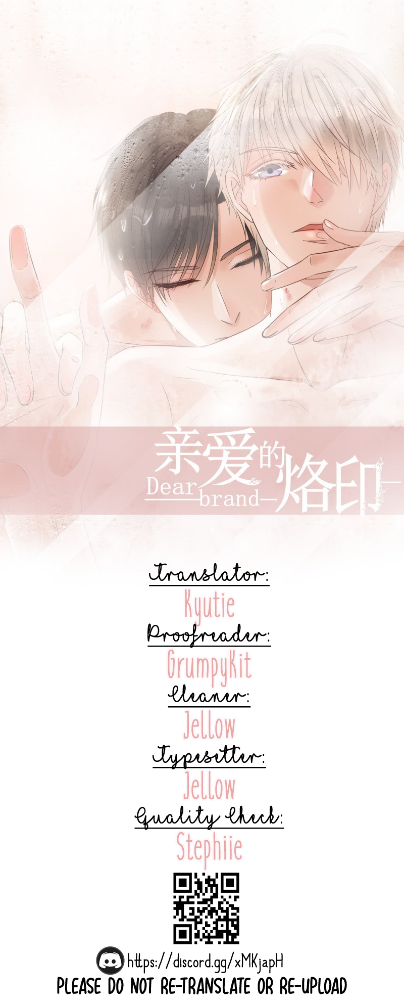 Dear Brand Chapter 31 #1