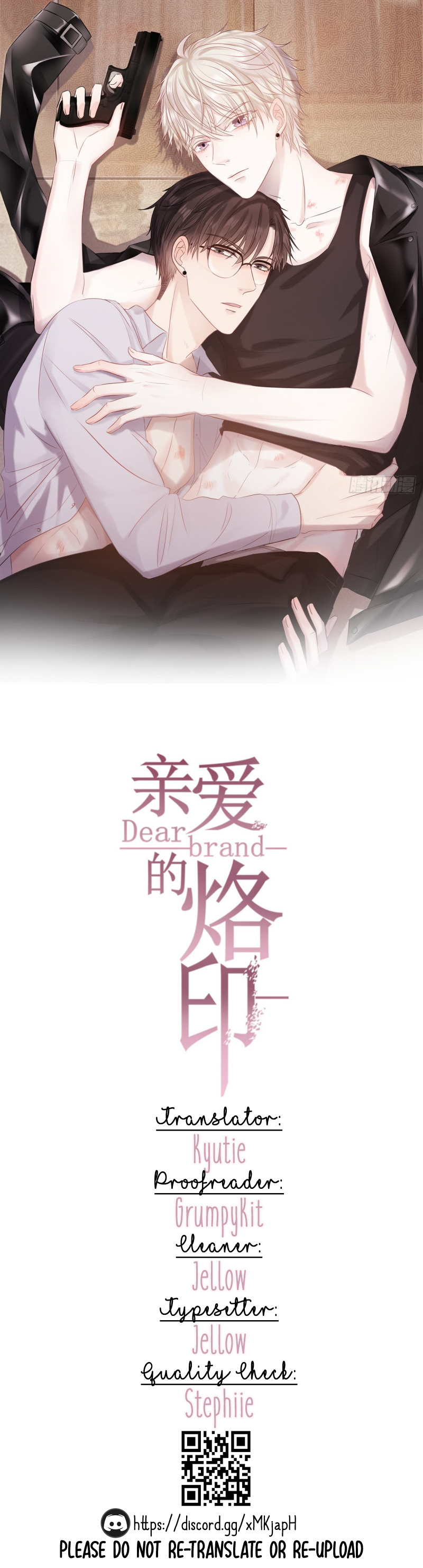 Dear Brand Chapter 29 #1