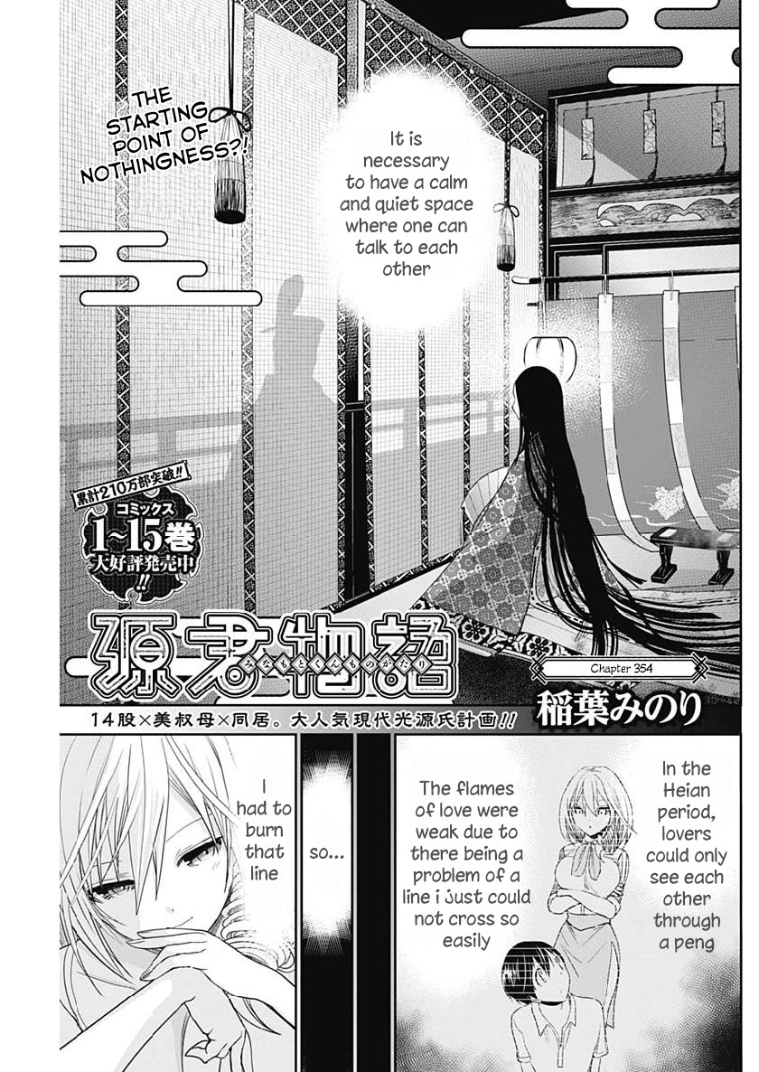 Minamoto-Kun Monogatari Chapter 354 #2