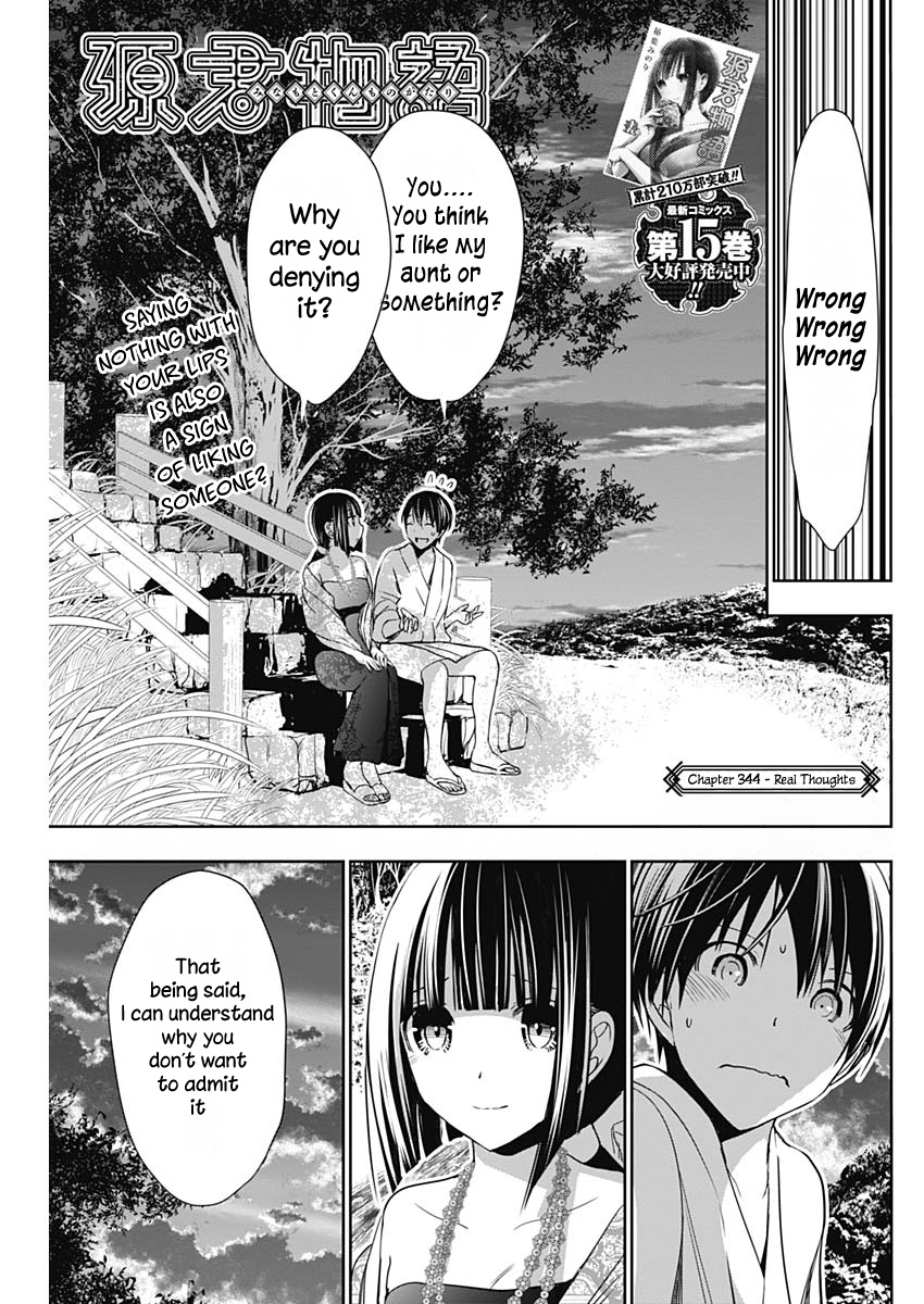 Minamoto-Kun Monogatari Chapter 344 #2