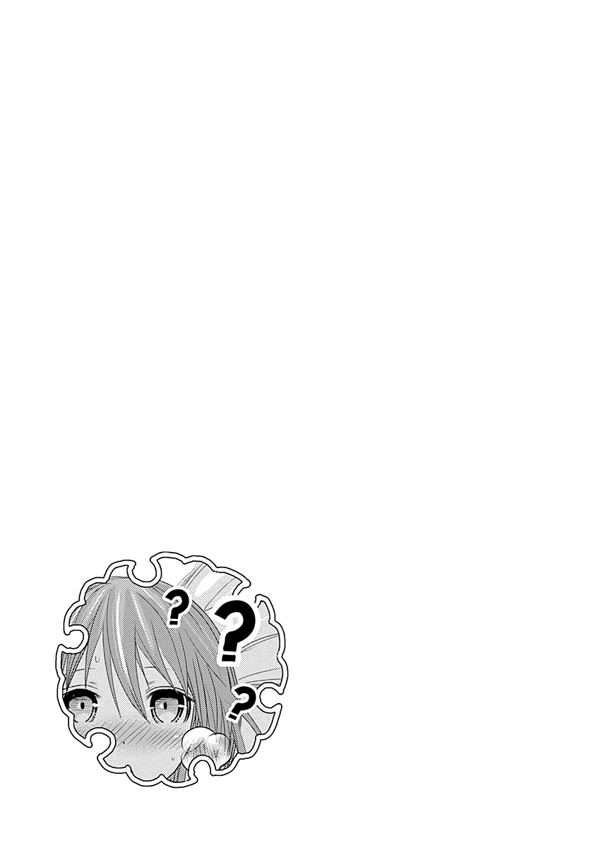 Minamoto-Kun Monogatari Chapter 253 #11