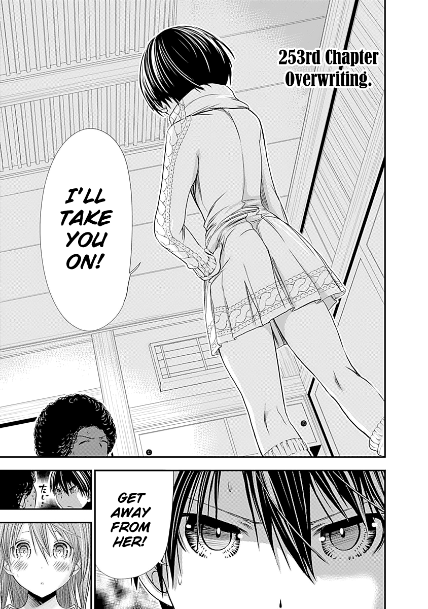 Minamoto-Kun Monogatari Chapter 252 #2