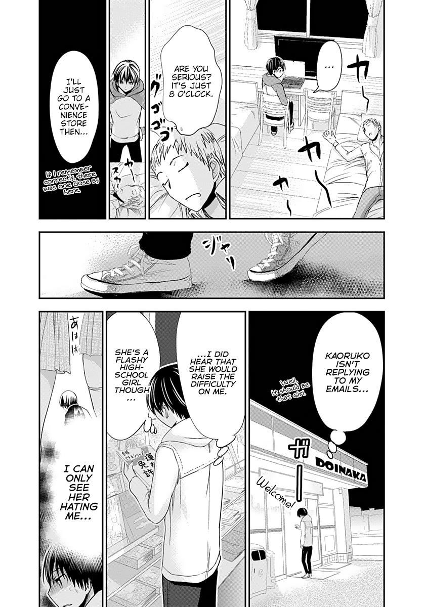 Minamoto-Kun Monogatari Chapter 237 #4