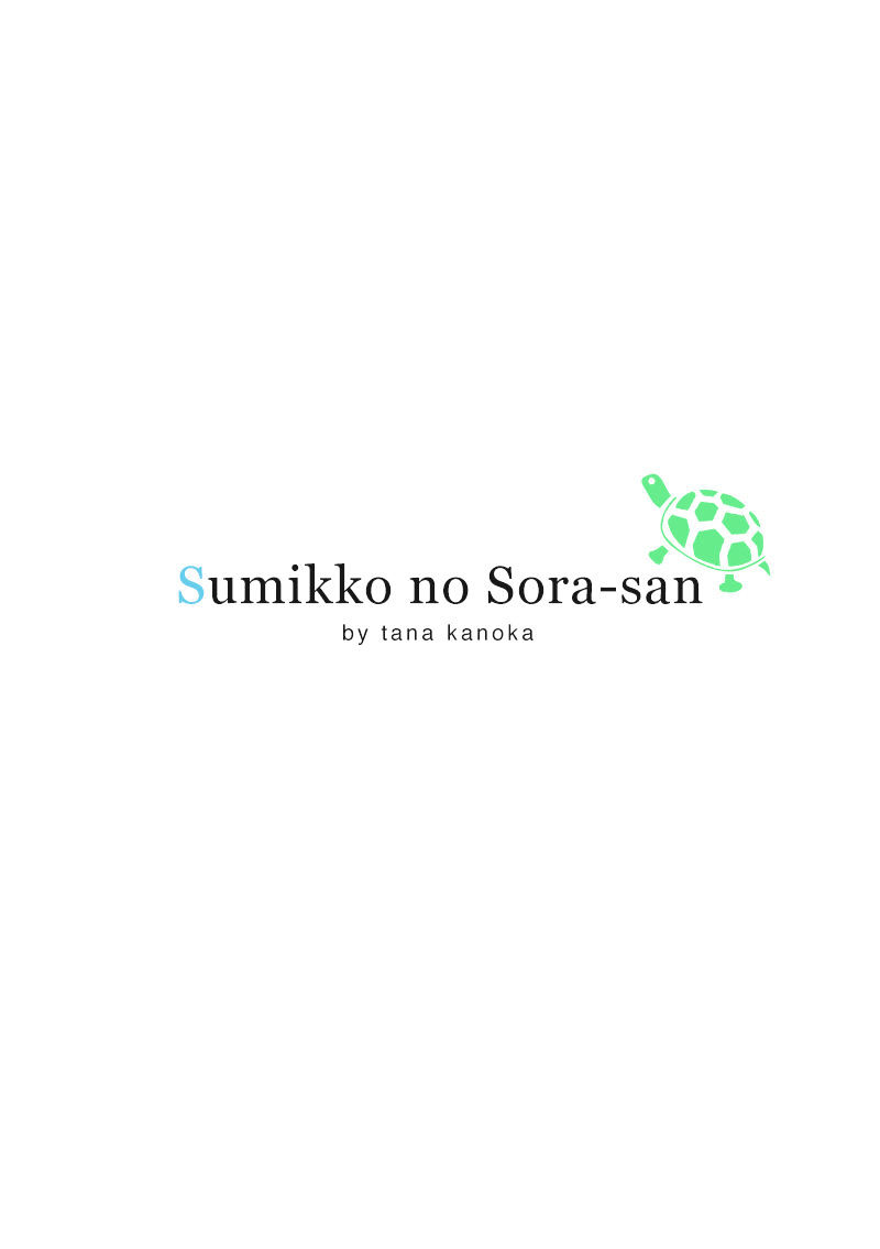 Sumikko No Sora-San Chapter 14 #3
