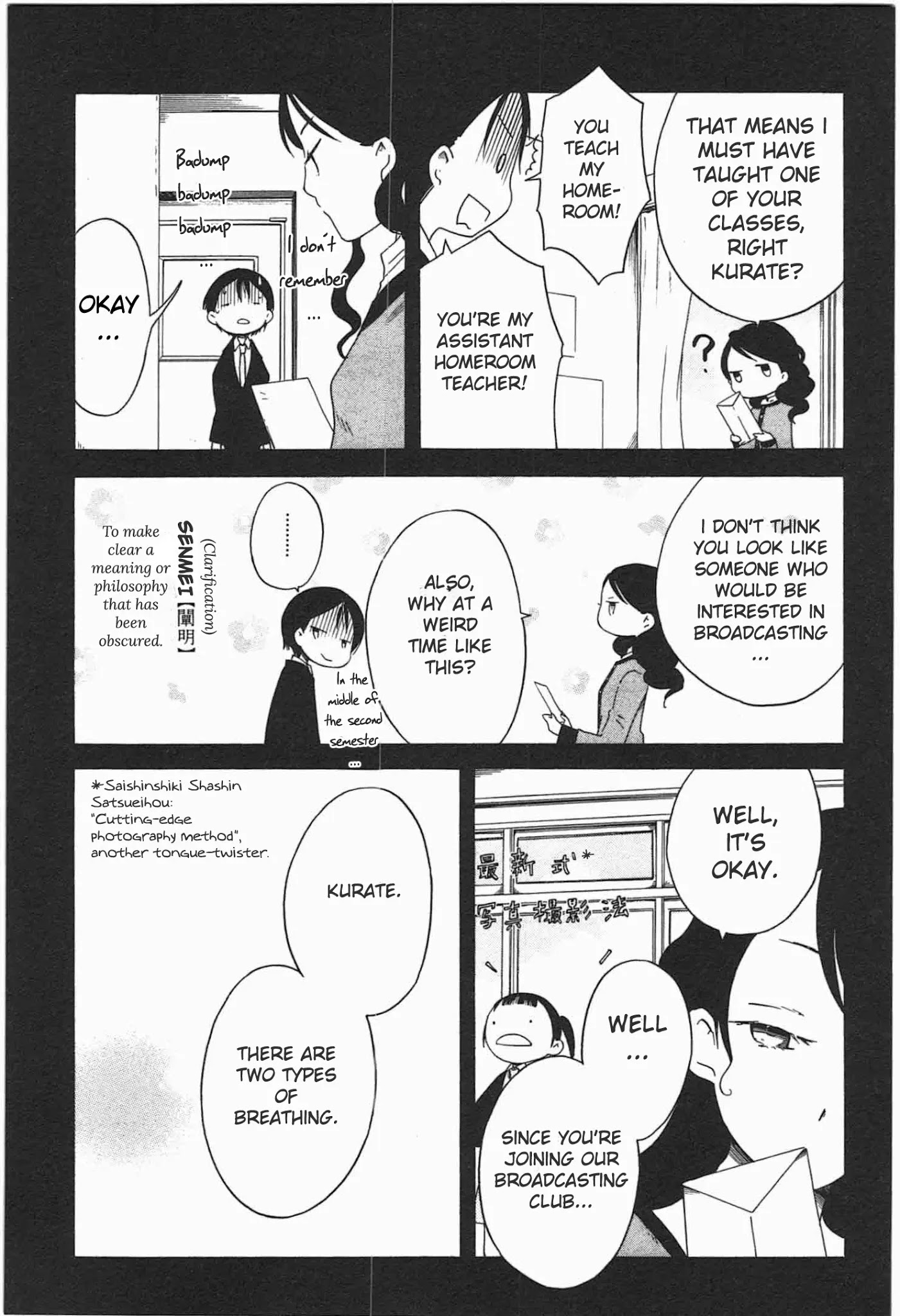 Sumikko No Sora-San Chapter 17 #9