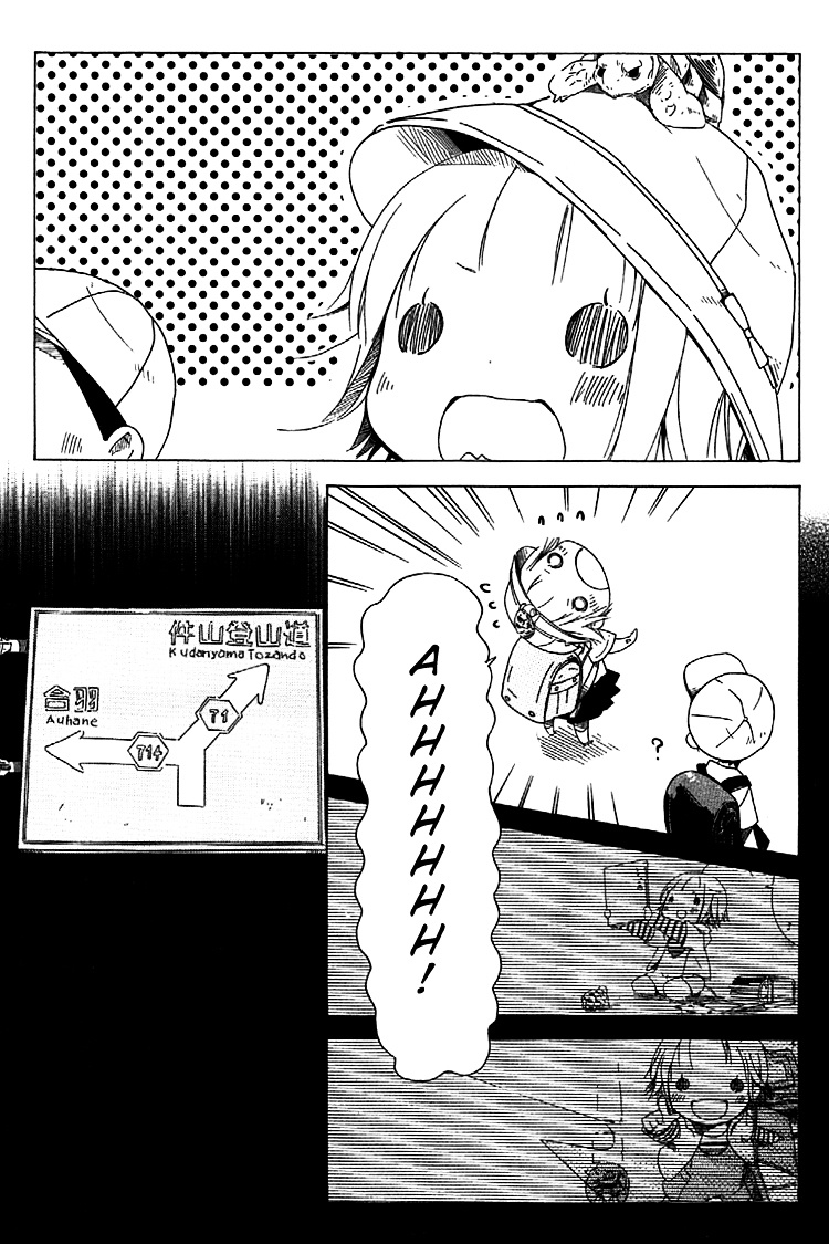 Sumikko No Sora-San Chapter 7 #12