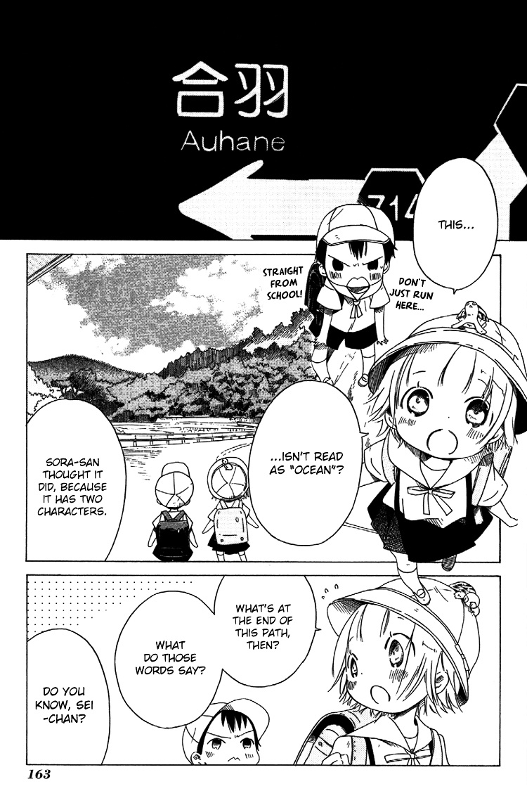 Sumikko No Sora-San Chapter 7 #13