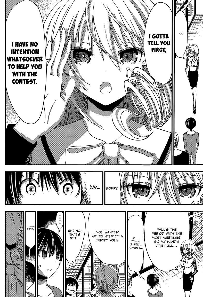 Minamoto-Kun Monogatari Chapter 169 #5