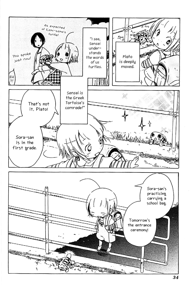 Sumikko No Sora-San Chapter 2 #4