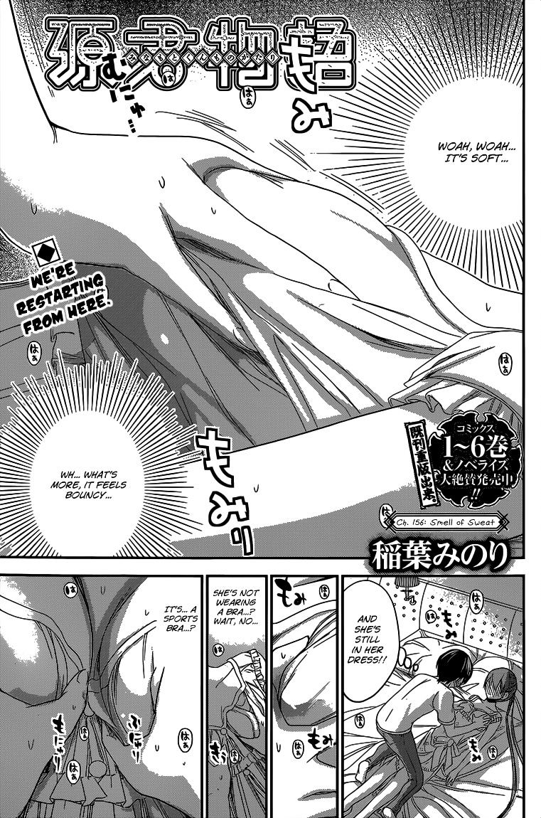 Minamoto-Kun Monogatari Chapter 156 #2