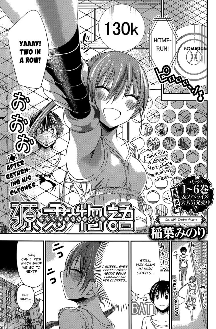 Minamoto-Kun Monogatari Chapter 154 #2