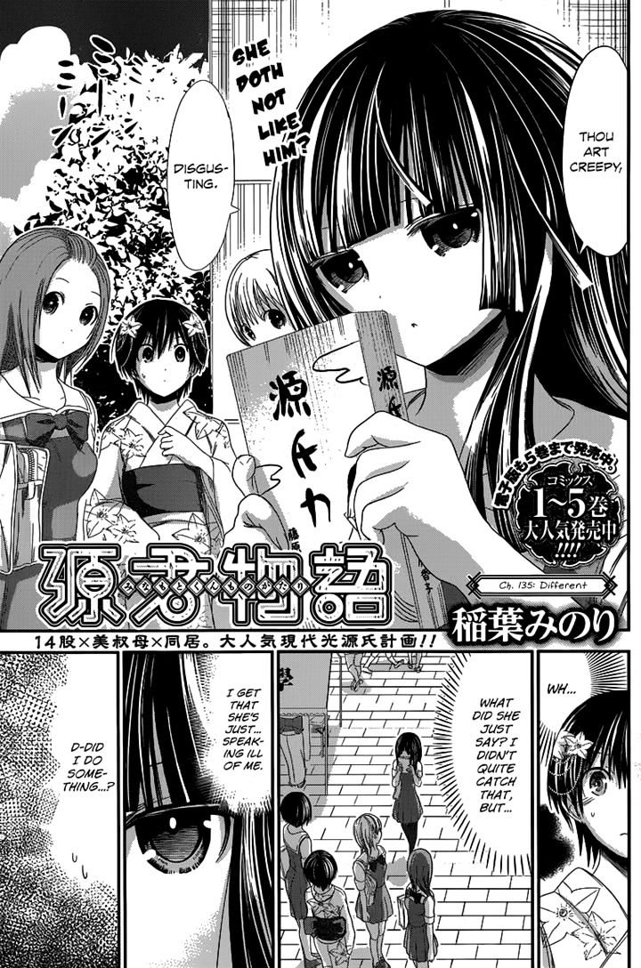 Minamoto-Kun Monogatari Chapter 135 #1