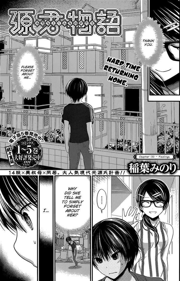 Minamoto-Kun Monogatari Chapter 133 #1