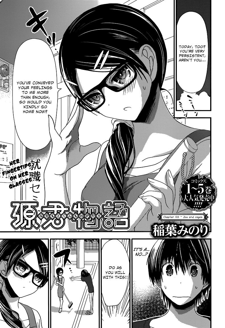 Minamoto-Kun Monogatari Chapter 125 #2