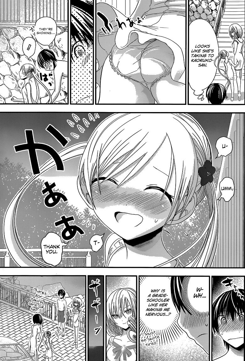 Minamoto-Kun Monogatari Chapter 115 #4