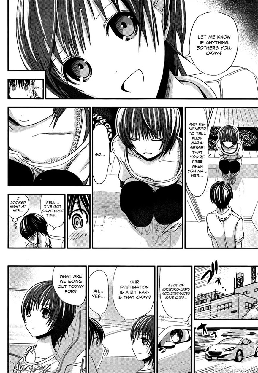 Minamoto-Kun Monogatari Chapter 101 #2