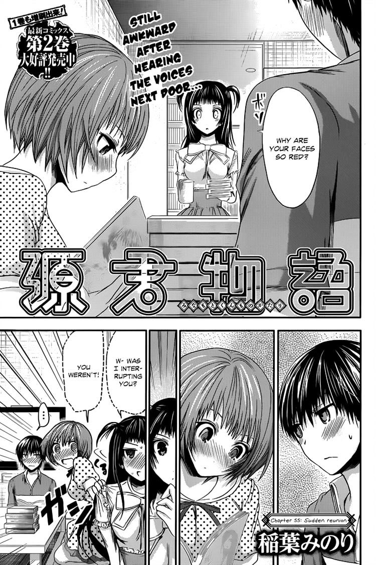 Minamoto-Kun Monogatari Chapter 55 #1