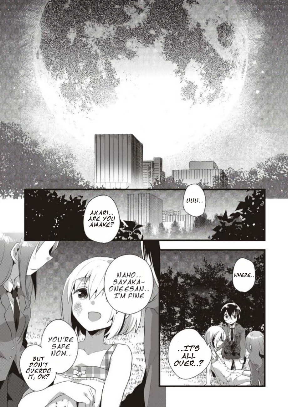 Corpse Party Cemetery 0 - Kaibyaku No Ars Moriendi Chapter 19 #17