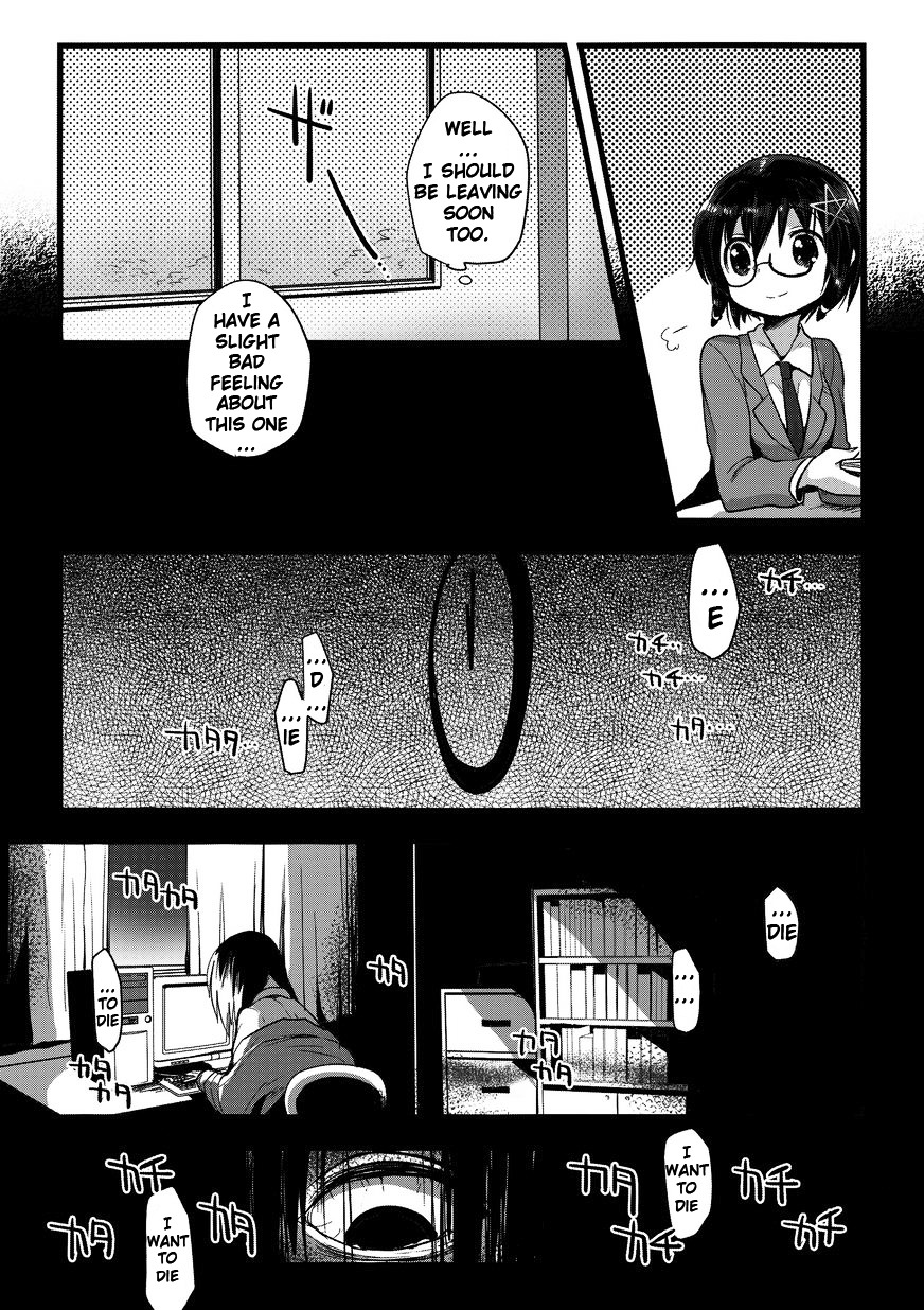 Corpse Party Cemetery 0 - Kaibyaku No Ars Moriendi Chapter 1 #21