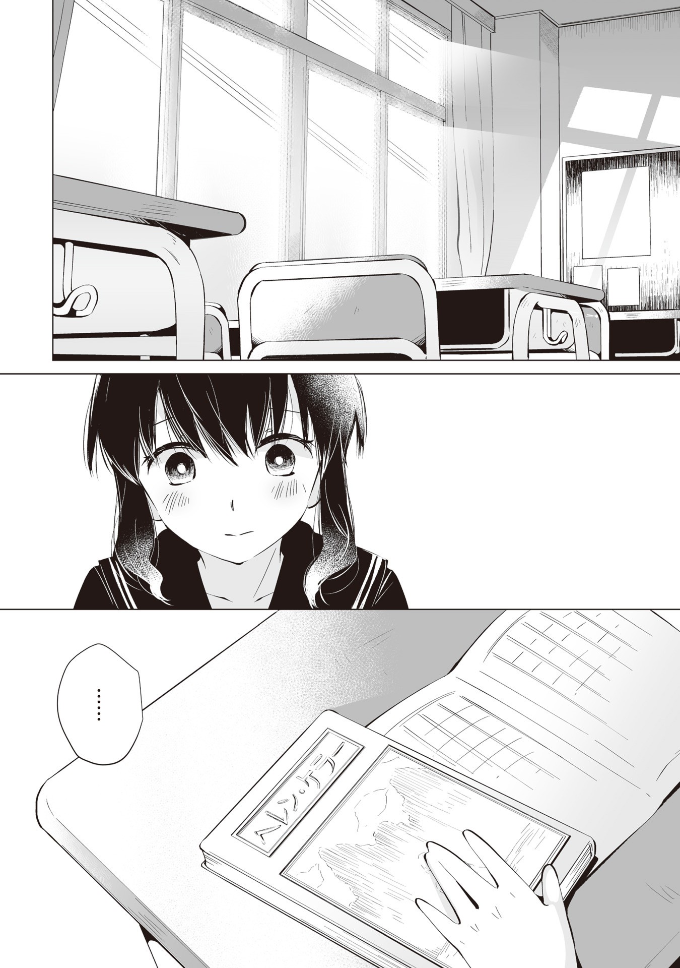 Satou-San Who Sits Next To Me Chapter 6 #12