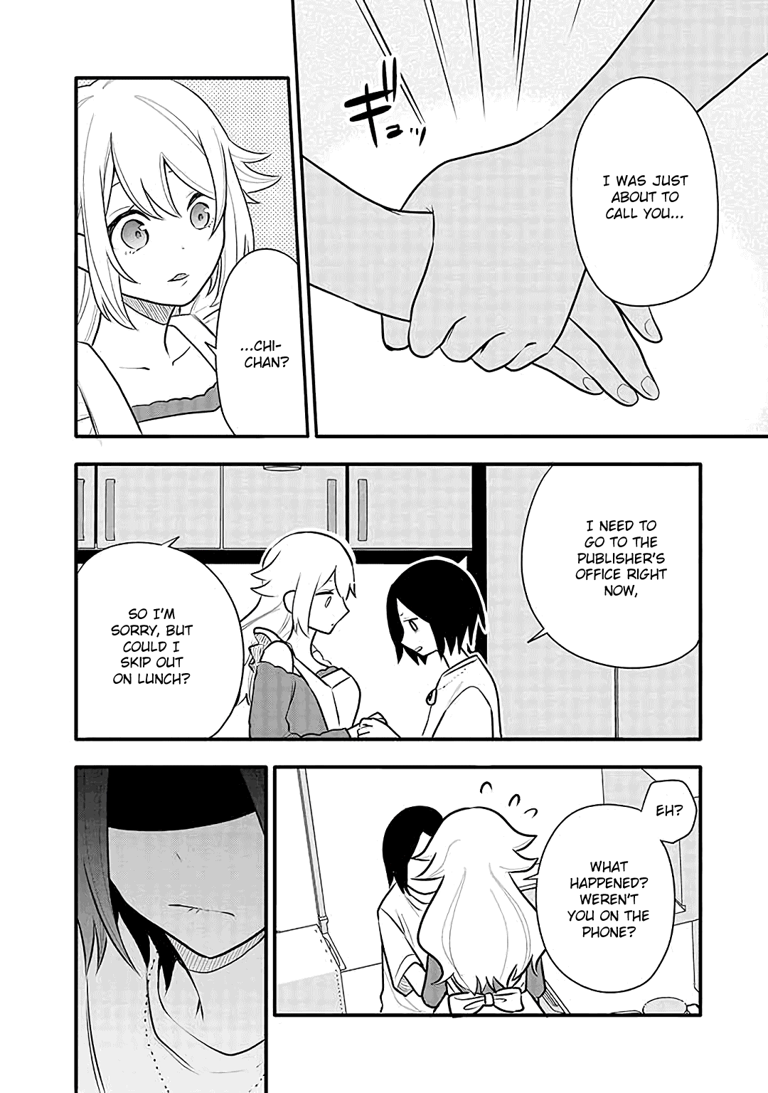 Tsukarekitta Onna Ga Shinuhodo Iyasareru Tame Ni Chapter 15 #14