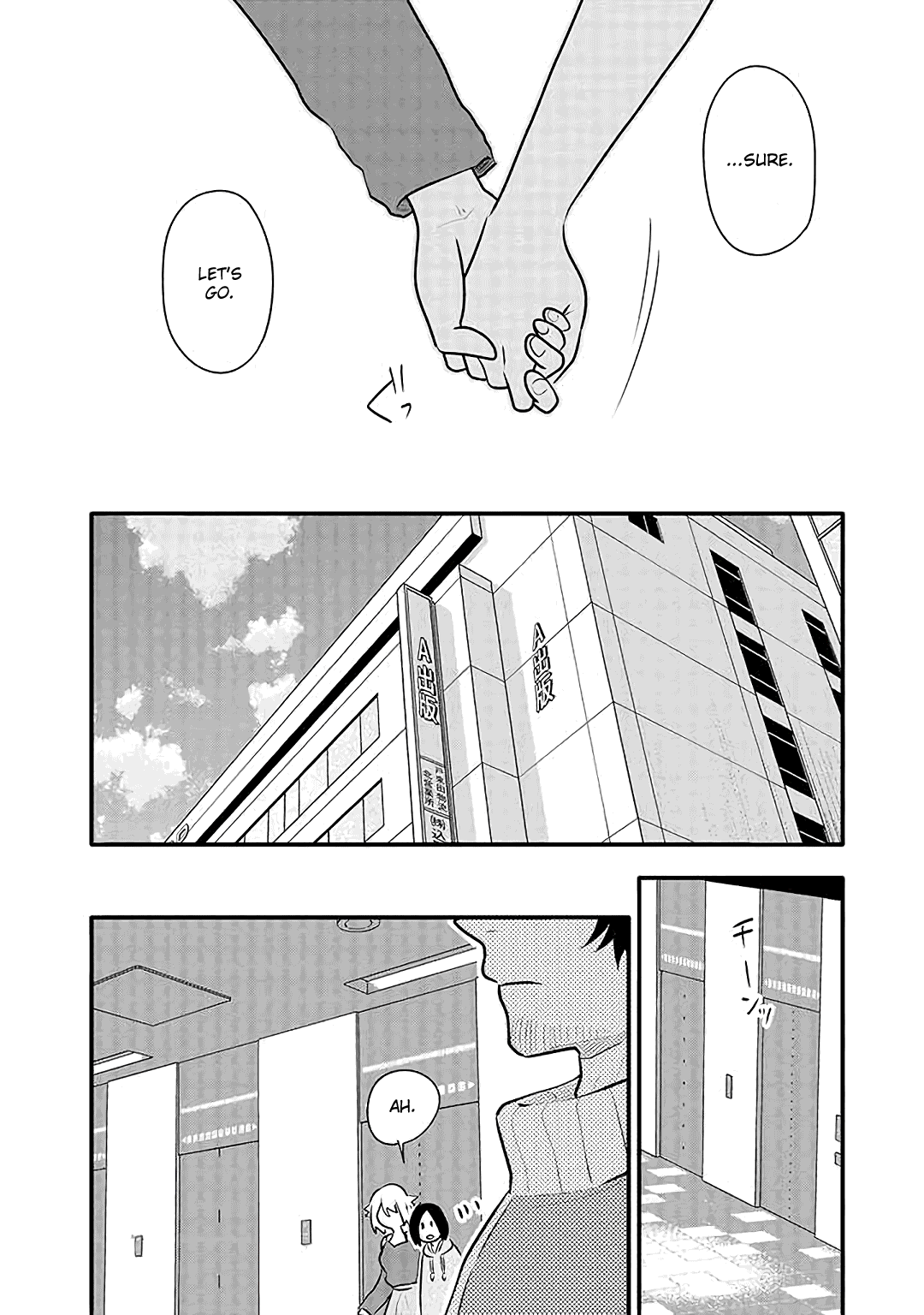 Tsukarekitta Onna Ga Shinuhodo Iyasareru Tame Ni Chapter 15 #18