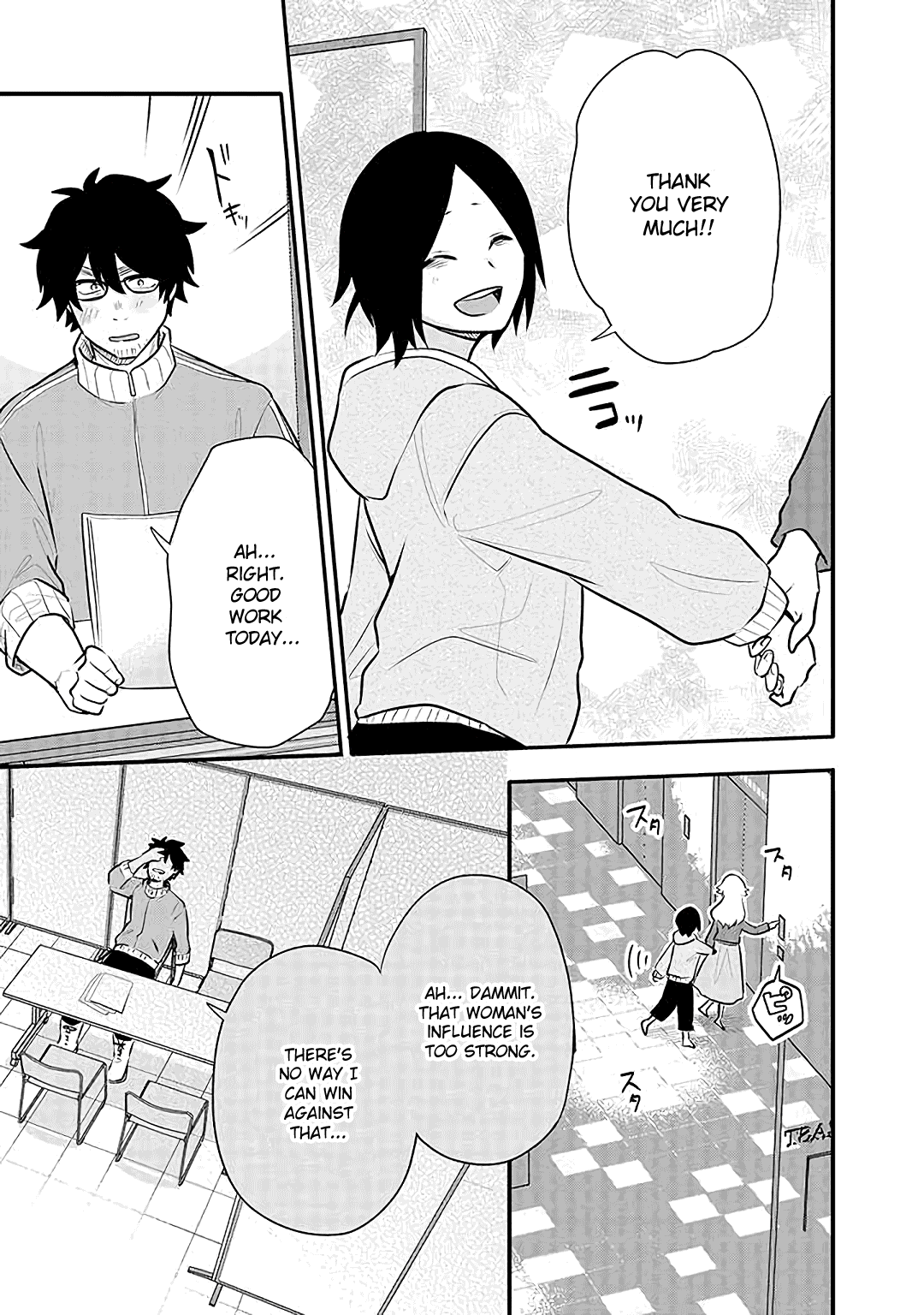 Tsukarekitta Onna Ga Shinuhodo Iyasareru Tame Ni Chapter 15 #25