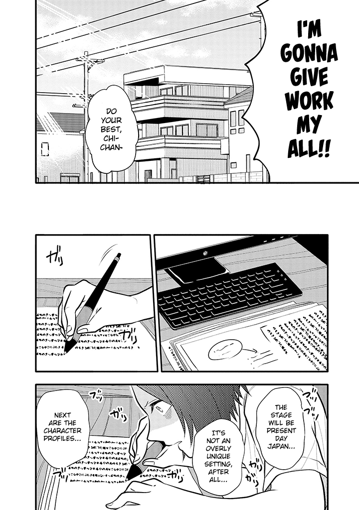 Tsukarekitta Onna Ga Shinuhodo Iyasareru Tame Ni Chapter 10 #6